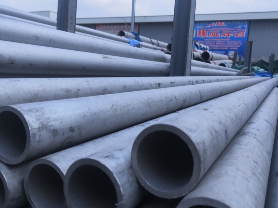 不銹鋼無(wú)縫管